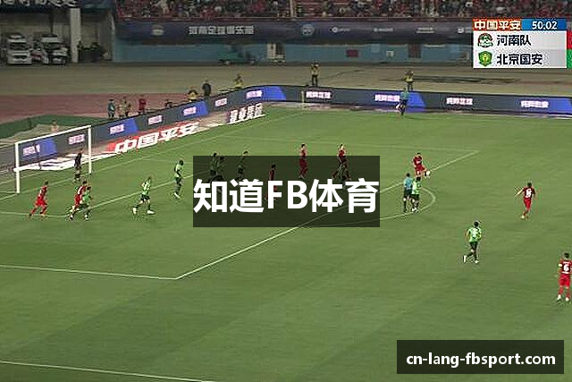 知道FB体育